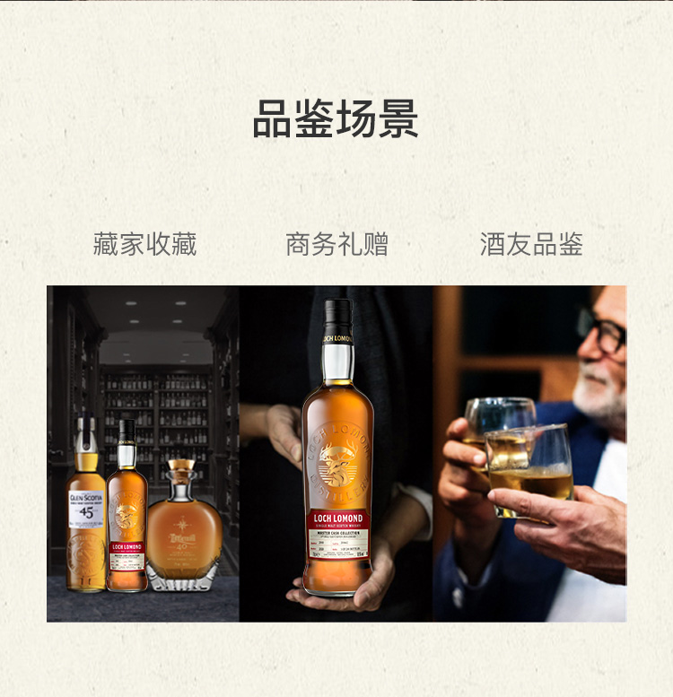 「金陵十二钗·贾迎春」2010年份限量版大师选桶系列单一麦芽苏格兰威士忌