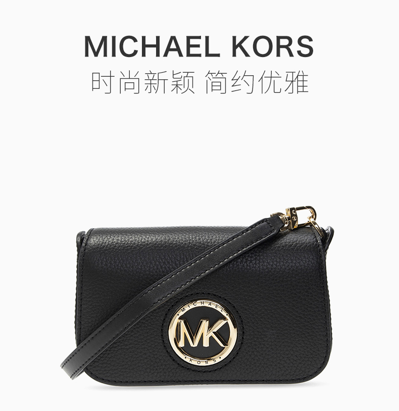 michael kors/迈克·科尔斯 mk女士皮革经典logo款斜挎包单肩包多色可