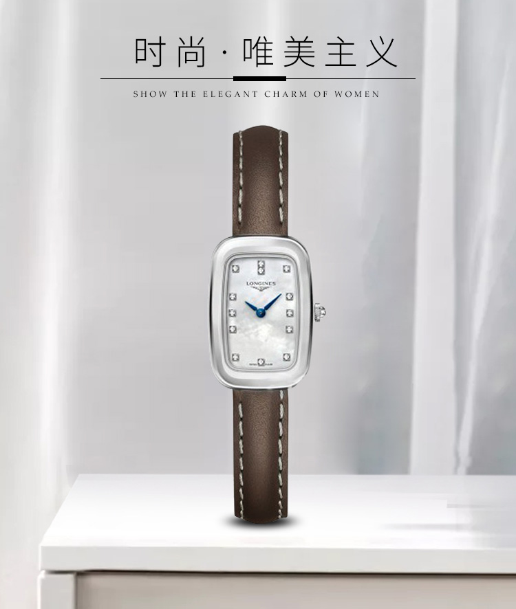 LONGINES/浪琴 骑士马术系列 真皮镶钻石英女表 L6.140.4.87.2 （7天内发货）