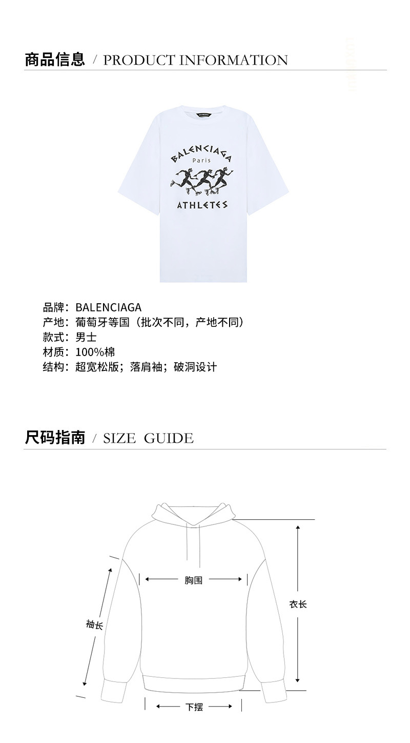 【国内现货】Balenciaga/巴黎世家 2021款 男士短袖T恤 男士棉质做旧破洞加大号圆领短袖T恤 641614 TJVK6