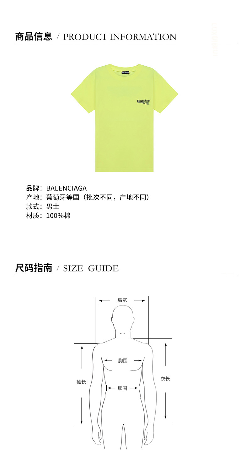 【国内现货】Balenciaga/巴黎世家 2021款 男士短袖T恤 男士棉质圆领短袖T恤 620967 TJVF7