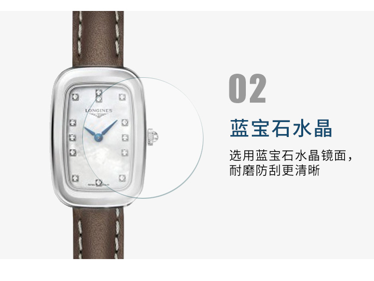 LONGINES/浪琴 骑士马术系列 真皮镶钻石英女表 L6.140.4.87.2 （7天内发货）