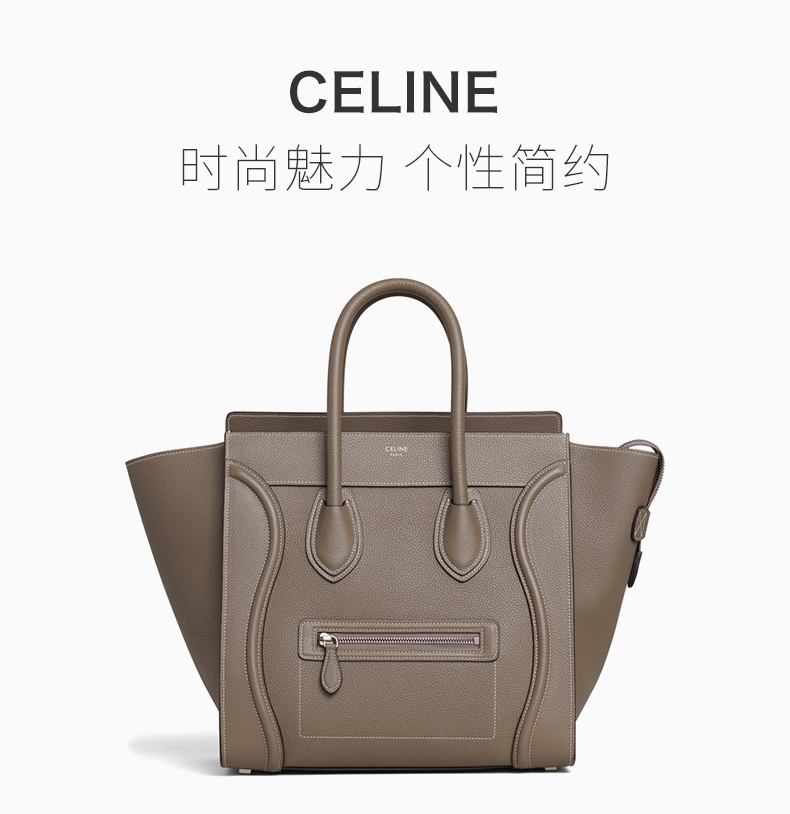 celine/赛琳 luggage系列 女士牛皮革大号笑脸包手提包