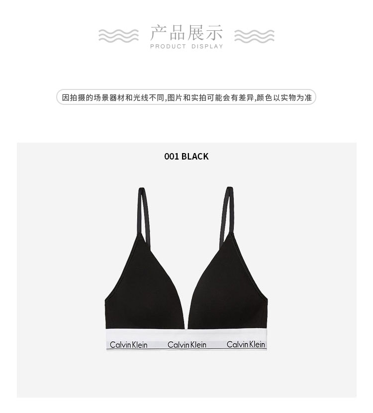 【包税】Calvin Klein/卡尔文·克莱因 春夏款 女款 卡戴珊 A妹 明星同款 黑灰色 CK 三角内衣 运动 休闲 可卸胸垫 薄款 宽边 舒适上衣 莫代尔 内衣 文胸 QF5650