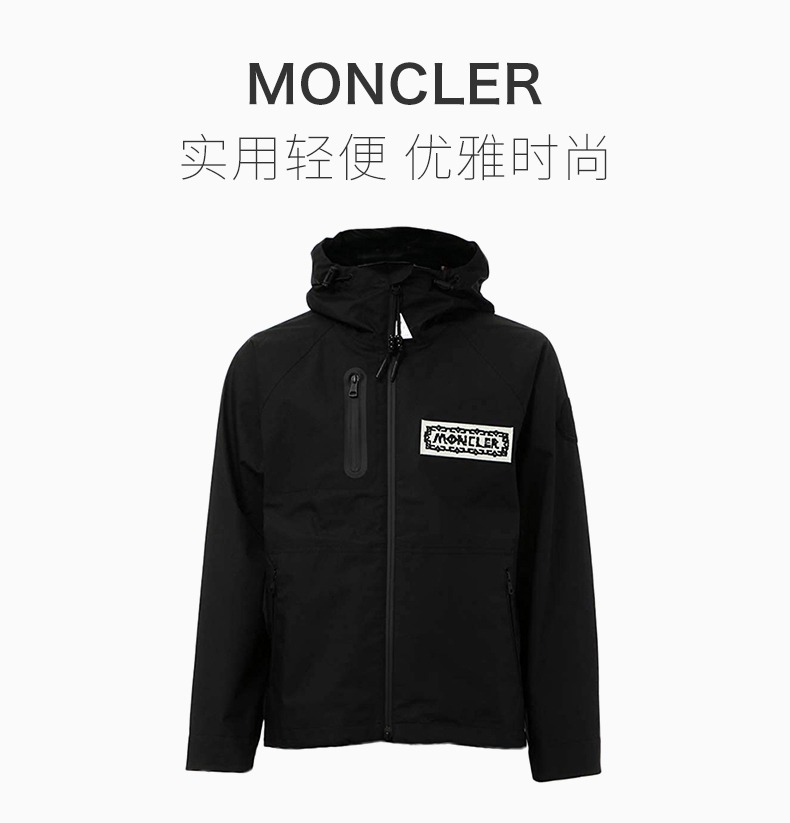 Moncler/蒙克莱 男装 服饰 黑色连帽经典logo款休闲外套 男士夹克