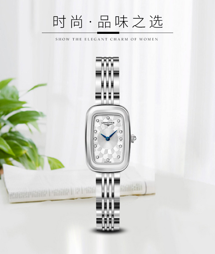 LONGINES/浪琴  骑士马术系列 精钢石英镶钻女表 L6.140.4.77.6（7天内发货）