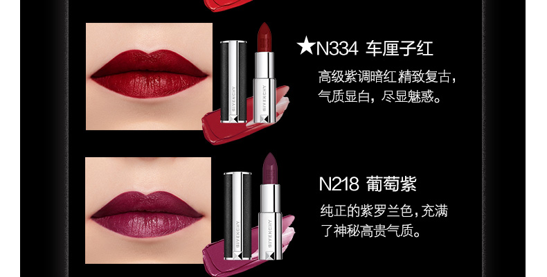 限量礼盒givenchy/纪梵希明星37号唇妆套装(高定香榭唇膏n37g  丝绒