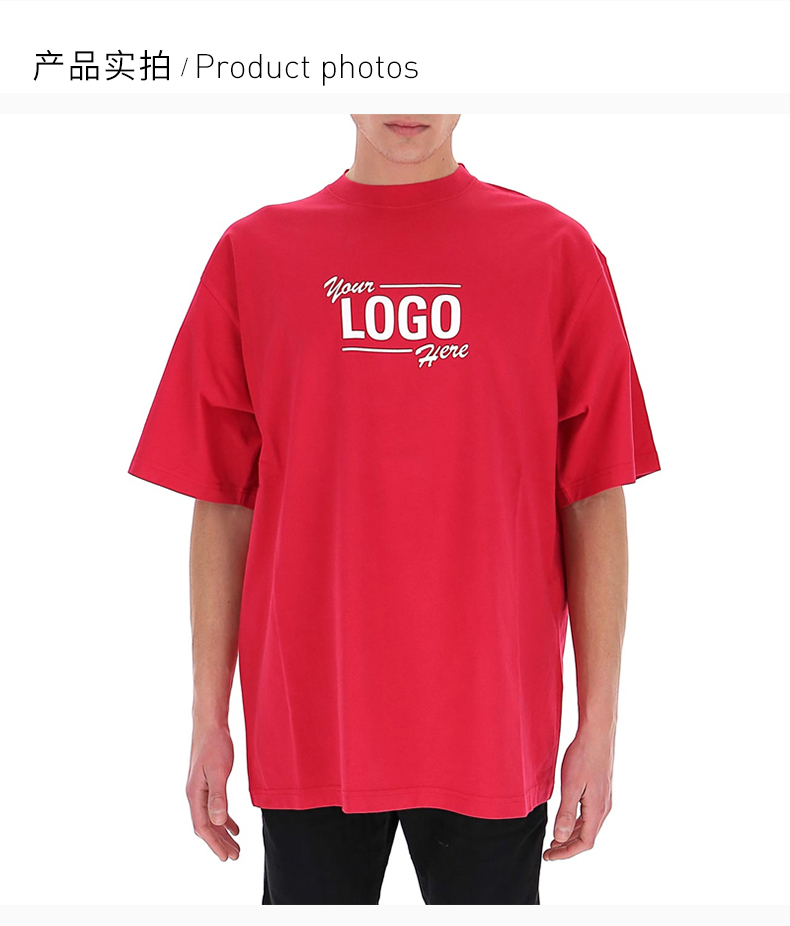 BALENCIAGA 巴黎世家 男士 服装 21春夏 红色圆领字母图案棉质T恤 男士短袖T恤