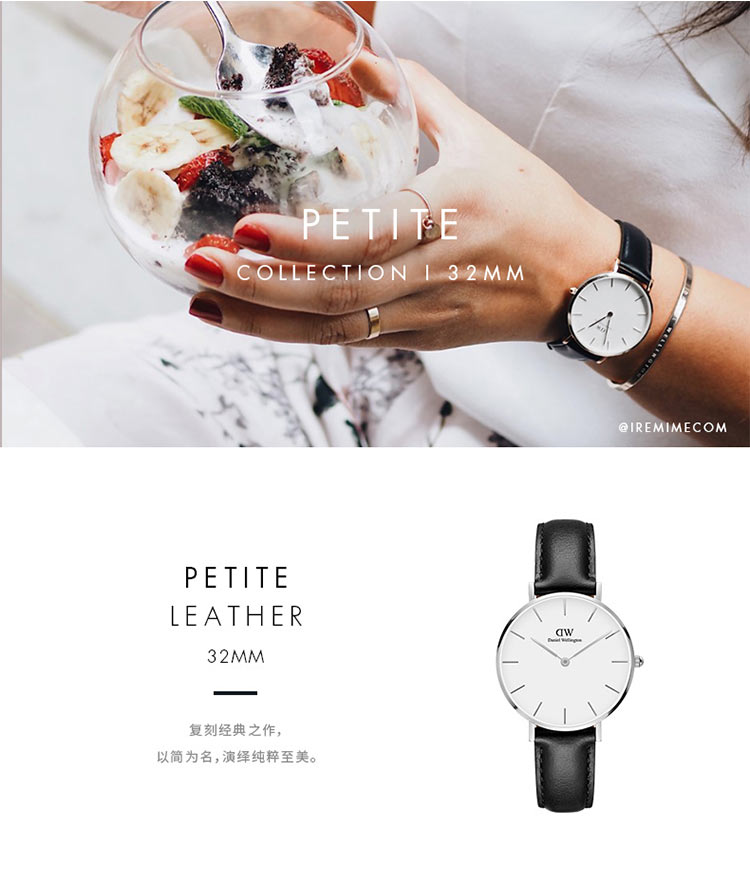 Daniel Wellington/丹尼尔惠灵顿32mm欧美腕表石英女表dw手表女细带小巧气质学生时尚女士手表