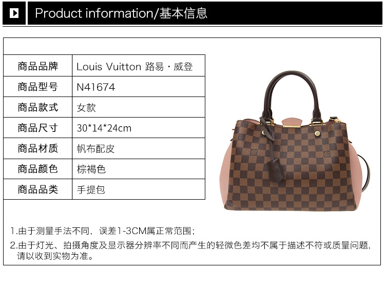 Louis Vuitton/路易威登 女士棕褐色帆布配皮经典格纹磁扣开合单肩包斜挎包手提包女包 N41674