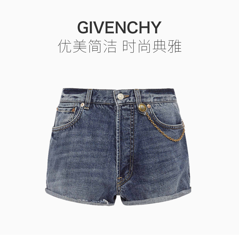 GIVENCHY 纪梵希 女士 服装 21春夏 蓝色链条装饰卷边休闲短裤 女士短裤