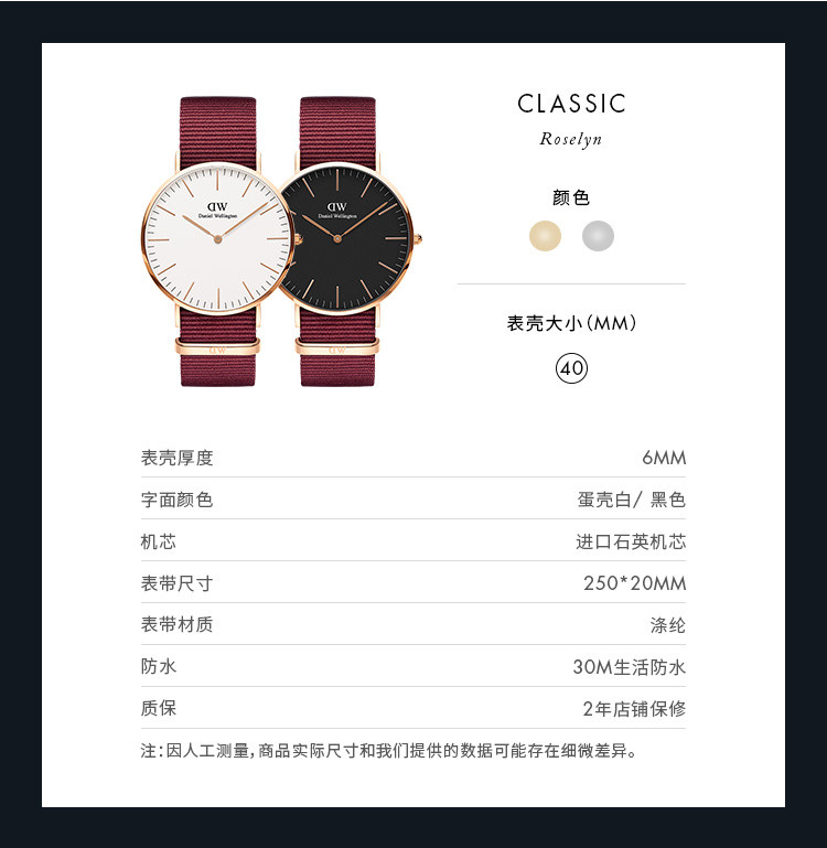 Daniel Wellington/丹尼尔惠灵顿40mm织纹表带大表盘欧美腕表石英男表dw手表男潮流时尚经典气质