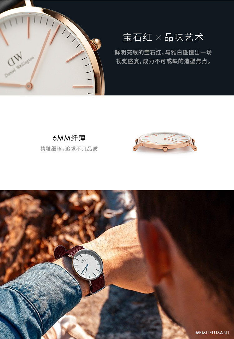 Daniel Wellington/丹尼尔惠灵顿40mm织纹表带大表盘欧美腕表石英男表dw手表男潮流时尚经典气质