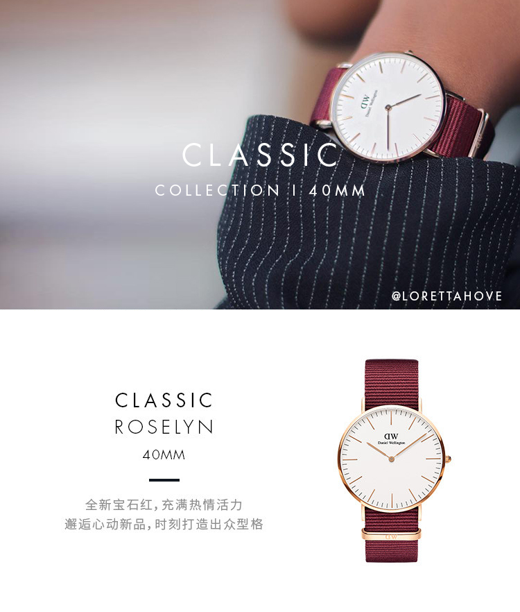 Daniel Wellington/丹尼尔惠灵顿40mm织纹表带大表盘欧美腕表石英男表dw手表男潮流时尚经典气质