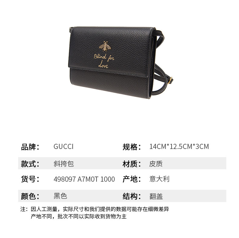 GUCCI/古驰 古琦黑色牛皮mini蜜蜂女士单肩包黑色系498097 A7M0T 1000 黑色【现货】