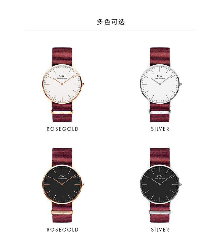 Daniel Wellington/丹尼尔惠灵顿40mm织纹表带大表盘欧美腕表石英男表dw手表男潮流时尚经典气质