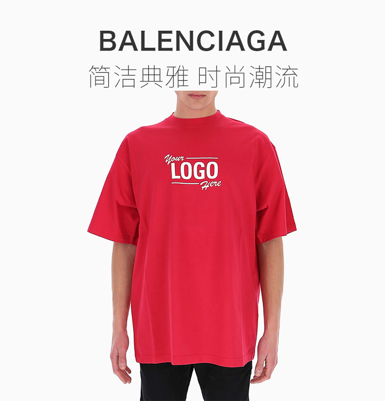 BALENCIAGA 巴黎世家 男士 服装 21春夏 红色圆领字母图案棉质T恤 男士短袖T恤