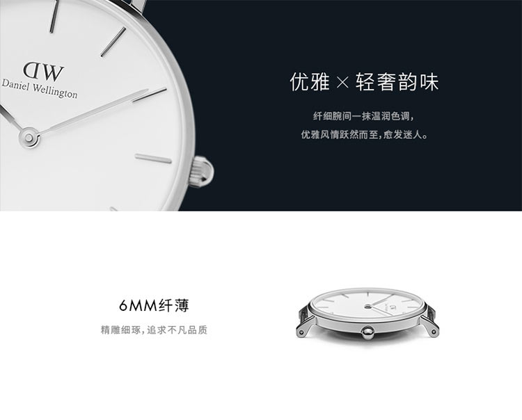 Daniel Wellington/丹尼尔惠灵顿32mm欧美腕表石英女表dw手表女细带小巧气质学生时尚女士手表