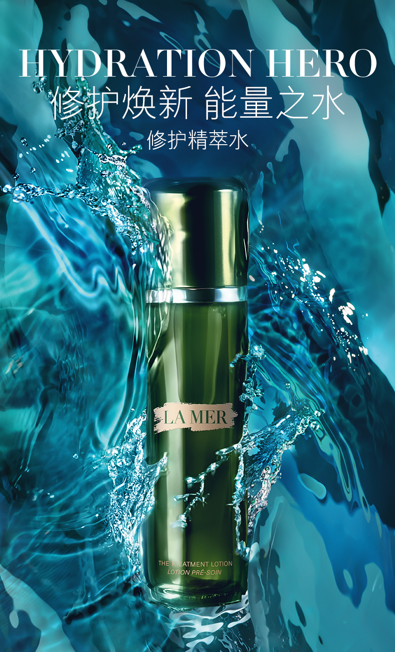 La Mer/海蓝之谜  奢宠随行五件套(精萃水100ml+经典面霜60ml+精华露30ml+洁面100ml+绿眼15ml)