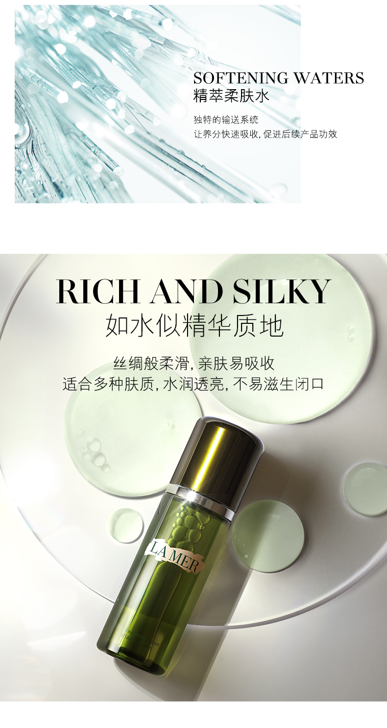 La Mer/海蓝之谜  奢宠随行五件套(精萃水100ml+经典面霜60ml+精华露30ml+洁面100ml+绿眼15ml)