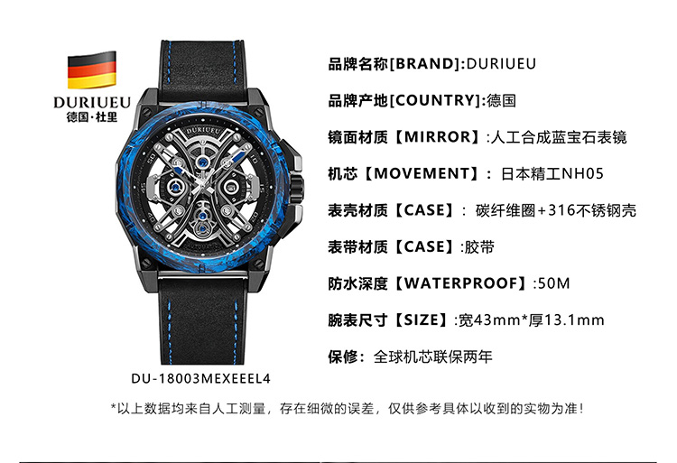 DURIUEU/杜里手表 进口机芯自动机械表商务时尚潮流男士腕表 黑皮带蓝线黑盘蓝钻 DU-18003MEXEEEL4 全球联保