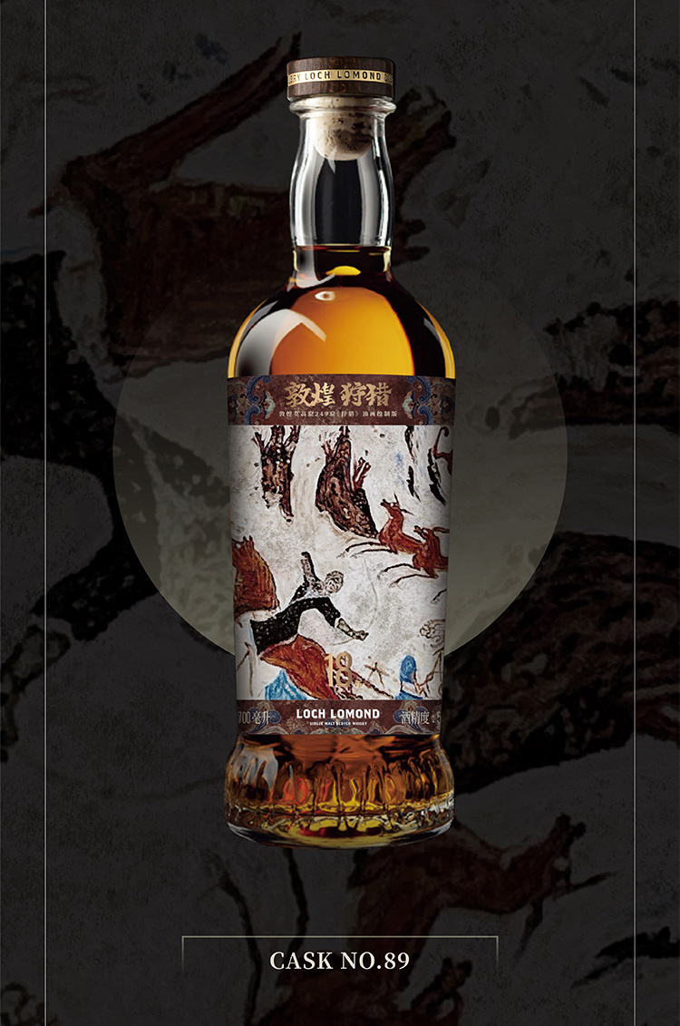 罗曼湖2001年份苏格兰单一麦芽威士忌（单一原桶）-4151狩猎图含天地盖（捕羊）