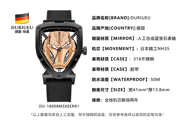 DURIUEU/杜里手表 进口机芯自动机械表商务时尚潮流男士腕表 41mm异型表盘玫色盘胶带 全球联保 DU-18008MSXEERR1