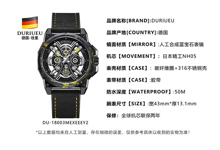 DURIUEU/杜里手表 进口机芯自动机械表商务时尚潮流男士腕表 黑皮带黄线黑盘黄钻 DU-18003MEXEEEY2 全球联保