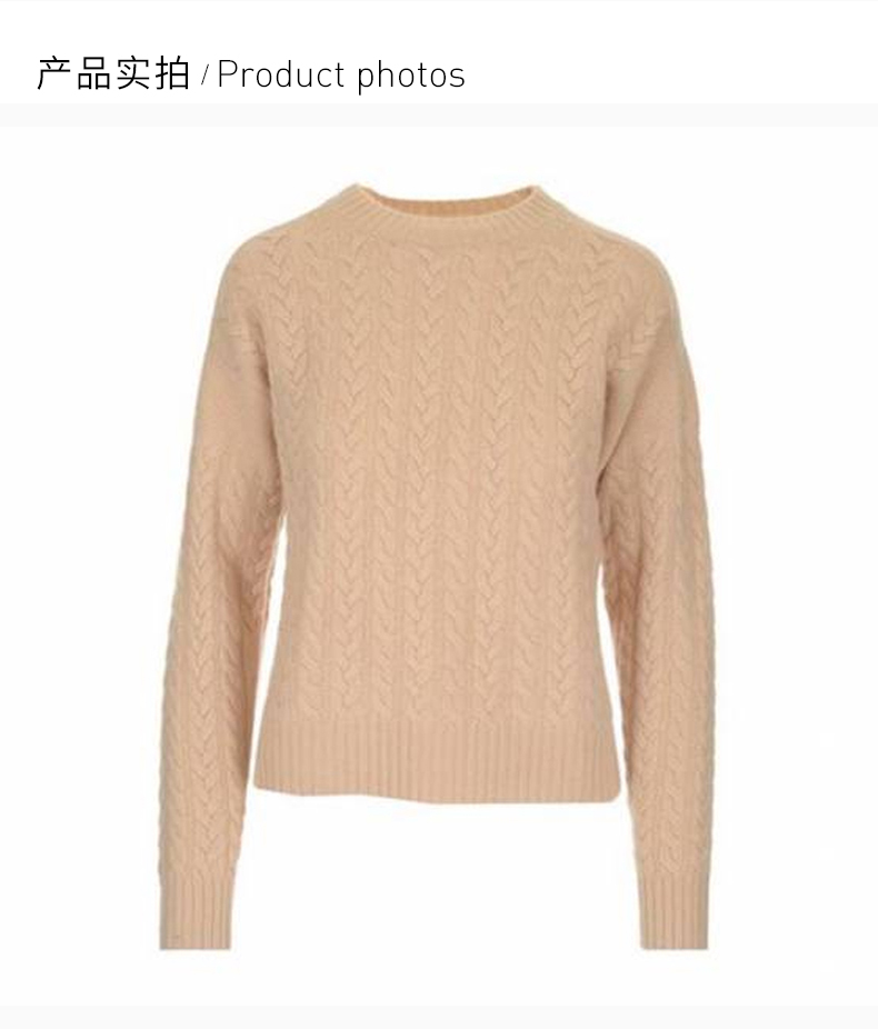 麦丝玛拉 女士 服装 21春夏 米色圆领麻花编织棉质针织衫 女士毛衣