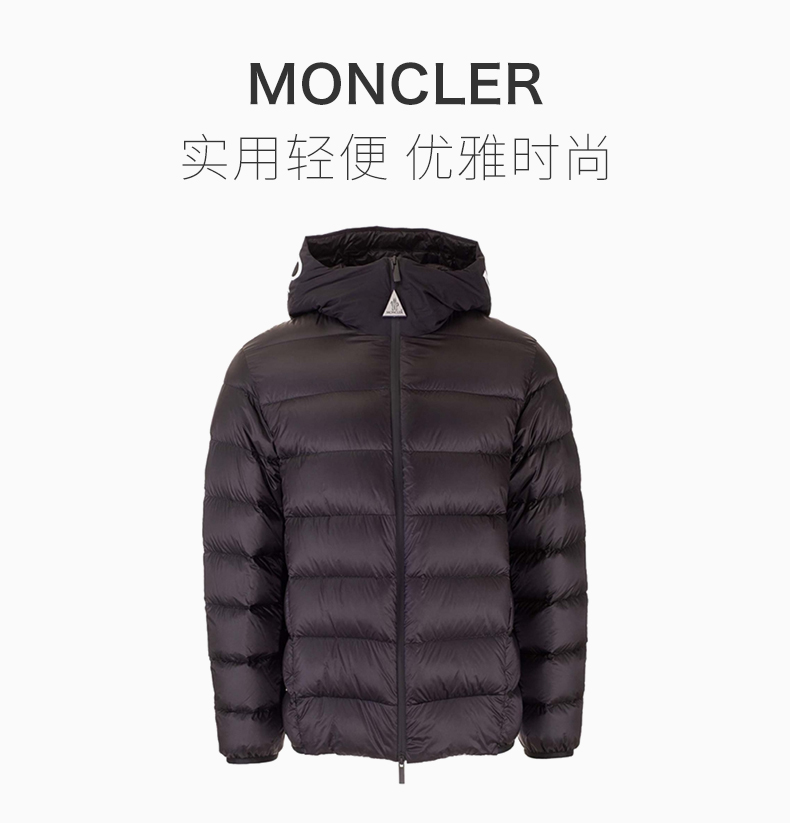 MONCLER 蒙克莱 男士 黑色连帽短款拉链保暖羽绒服外套 男士羽绒服