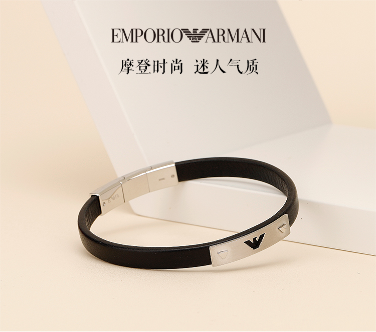 【emporio armani安普里奥阿玛尼 手链【国内现货秒发】emporio