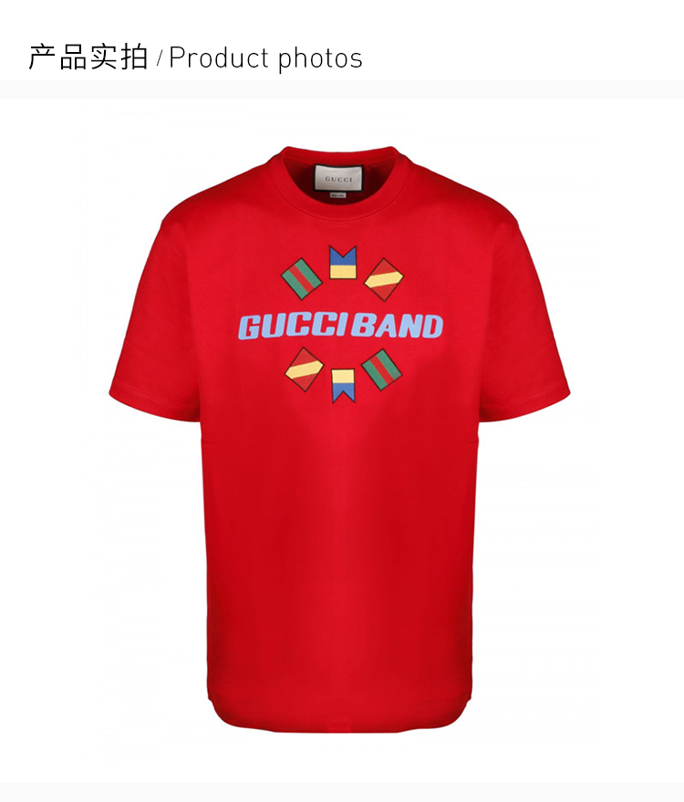 GUCCI 古驰 男士 服装 21春夏 圆领红色字母LOGO图案棉质半袖T恤 男士短袖T恤