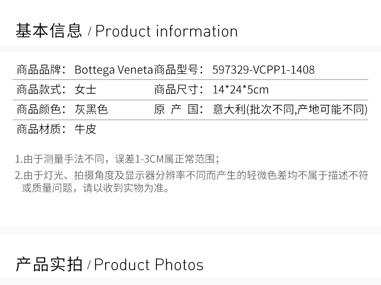 Bottega Veneta/葆蝶家 女士纯色柔软编织羊皮拉链开合小号单肩包斜挎包邮差包女包 597329-VCPP1 多色可选