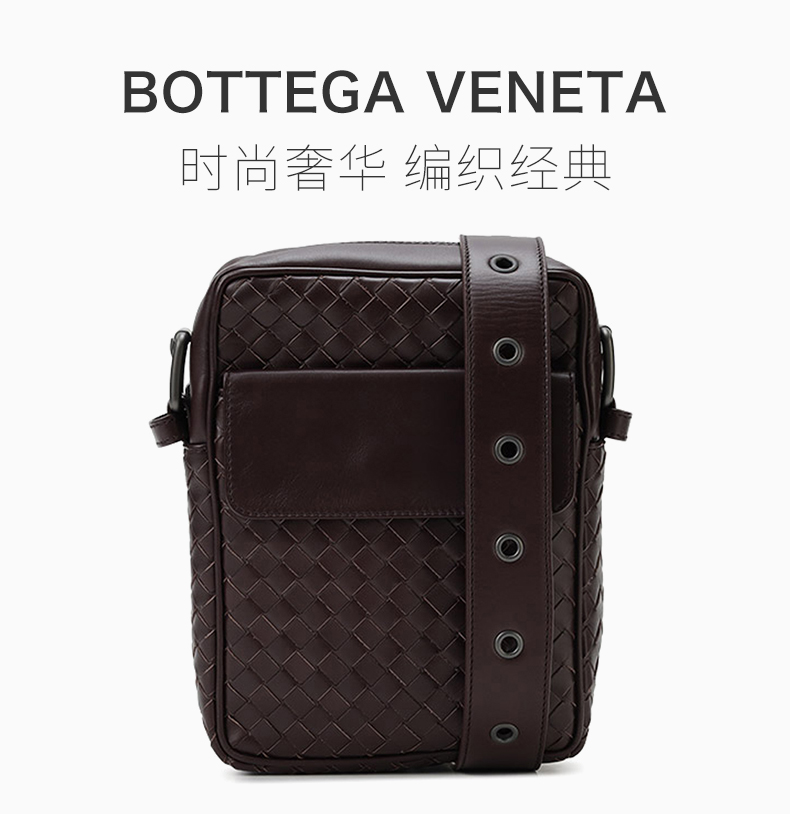 【包税】Bottega Veneta/葆蝶家 BV   男士军绿色皮革斜挎包单肩包男包 163313-V4651-8901