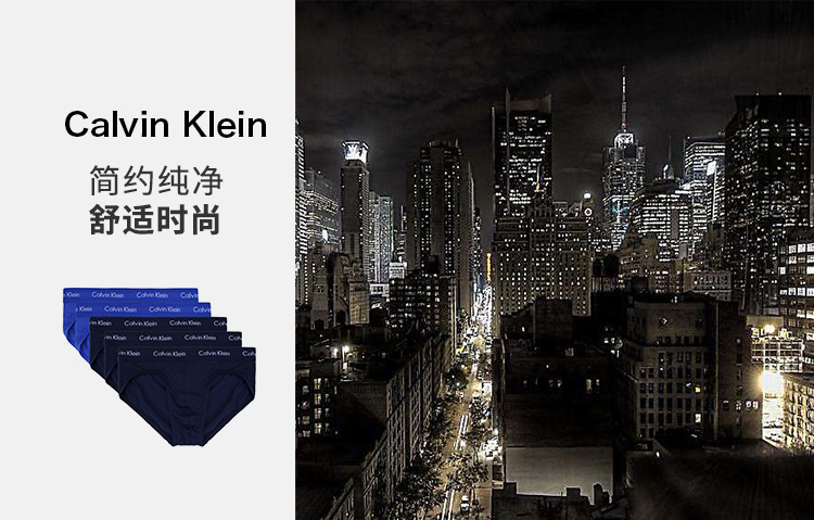 Calvin Klein/卡尔文·克莱因  男士内裤