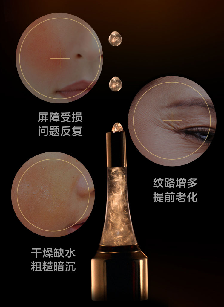 Lancome/兰蔻双萃精华3ml 导入安瓶