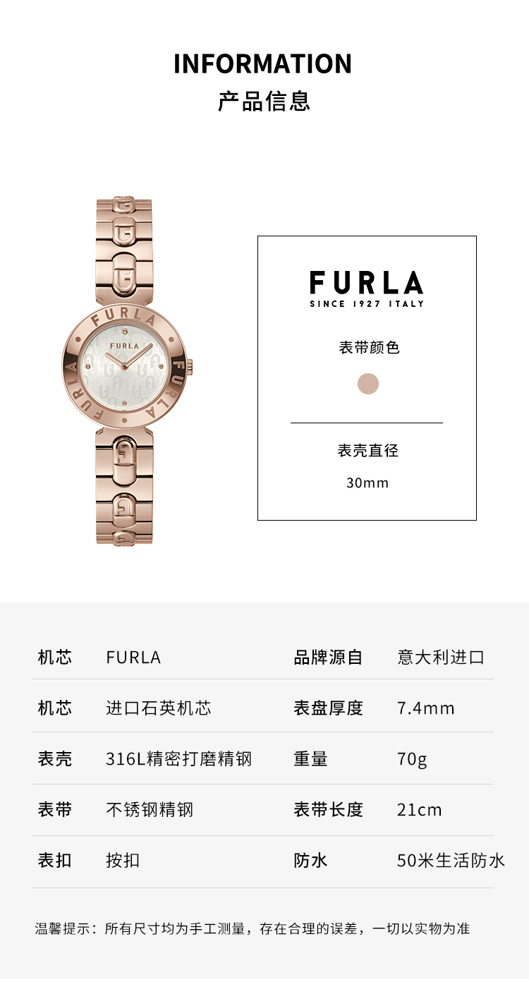 【春夏新品】FURLA/芙拉女表拱门字母女士石英表女表手表