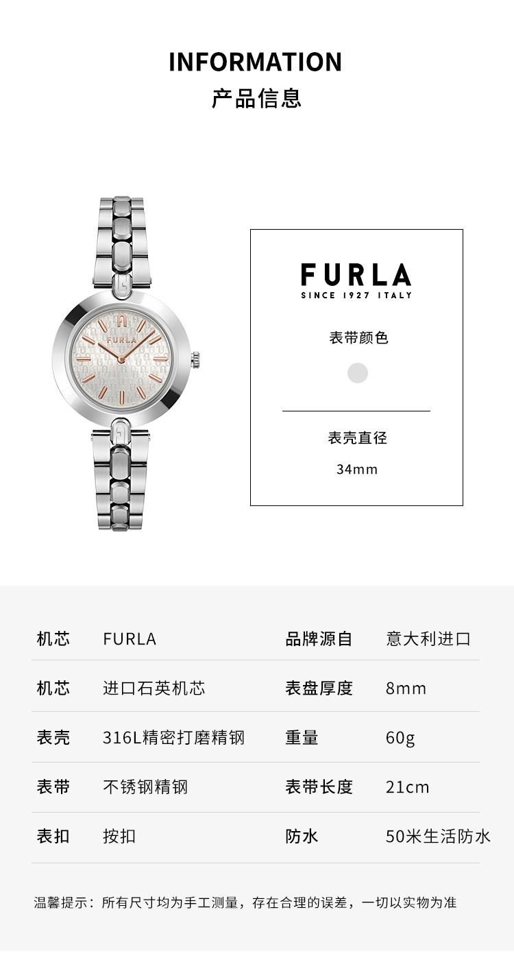 【春夏新品】FURLA/芙拉学生女表印花字母手表女士石英表手表