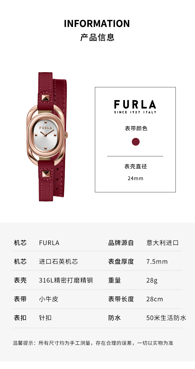 【春夏新品FURLA/芙拉个性女表缠绕女士石英表女表手表