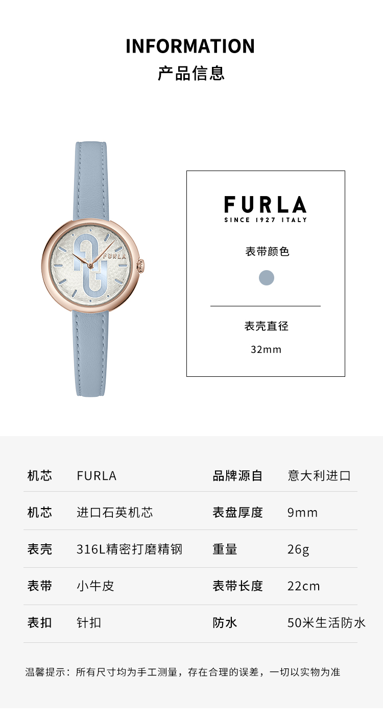 【春夏新品】FURLA/芙拉拱门标识
女士石英表女表手表