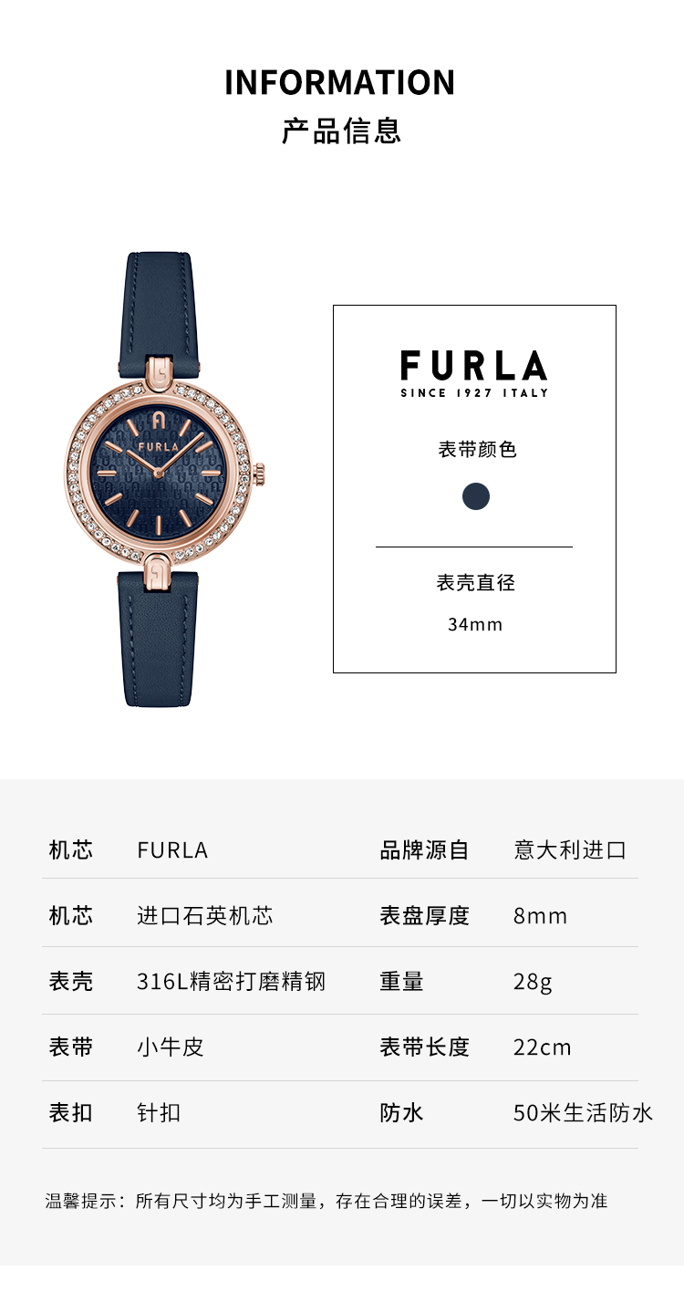 【春夏新品】FURLA/芙拉女表时尚钻饰女士石英表女表手表