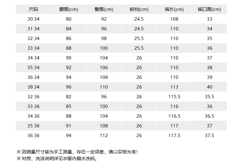 【国内现货】HUGO BOSS/雨果博斯 2021款 男士休闲裤 男士棉质休闲裤长裤 50379152