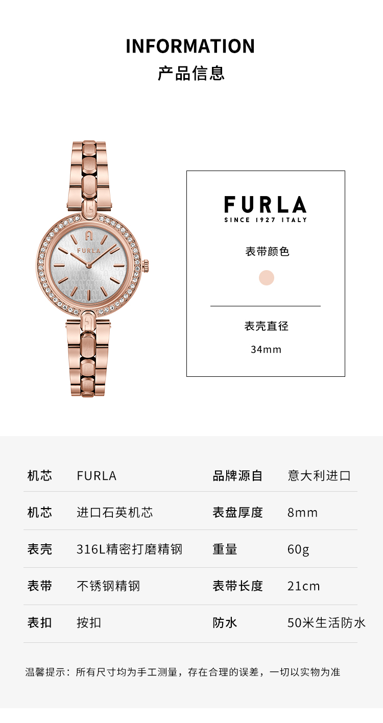 【春夏新品】FURLA/芙拉小巧拱门印花女士石英表女表手表