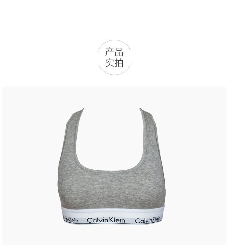 【包税】Calvin Klein/卡尔文·克莱因  女士logo边宽肩带.运动文胸 F3785-020 180315