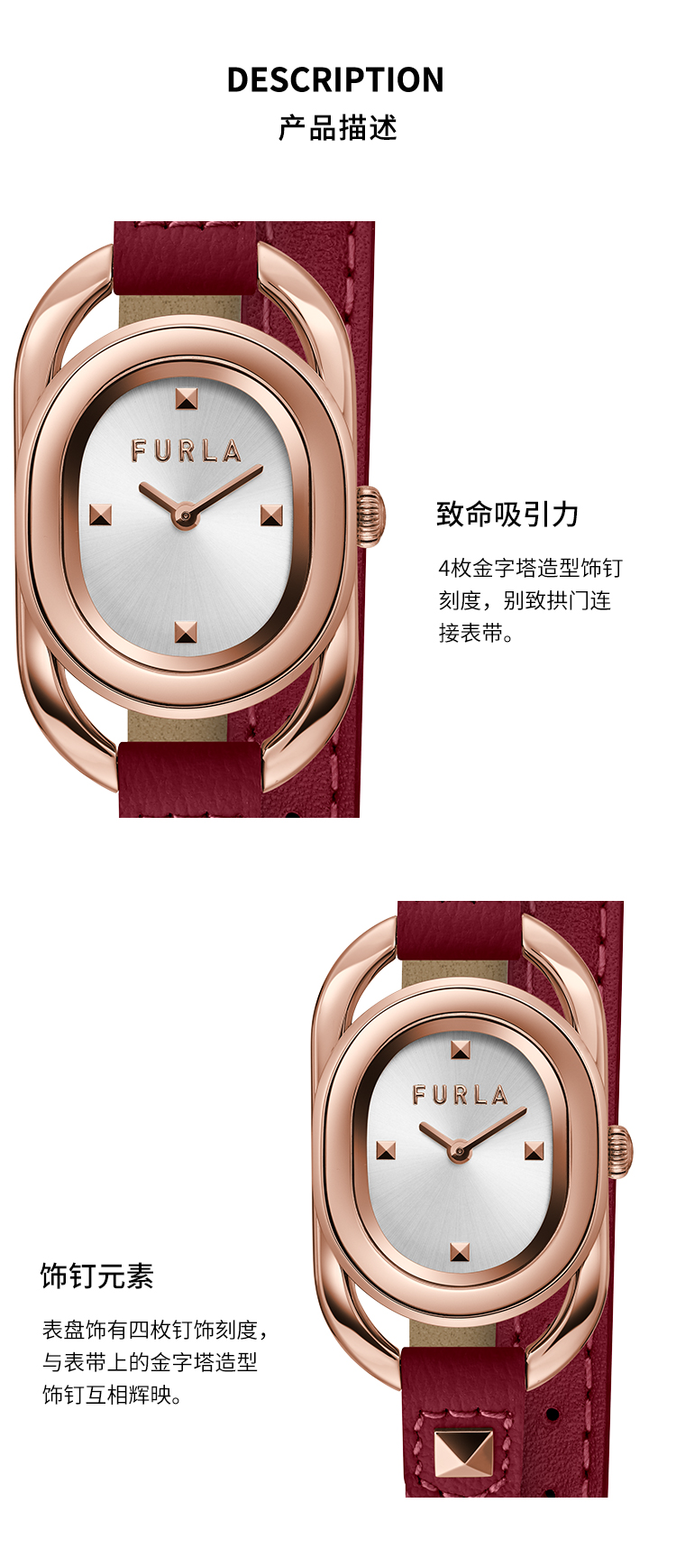 【春夏新品FURLA/芙拉个性女表缠绕女士石英表女表手表