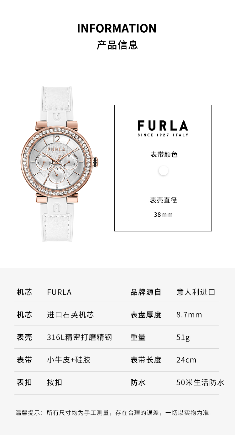 【春夏新品】FURLA/芙拉新款轻奢女士石英表女表手表