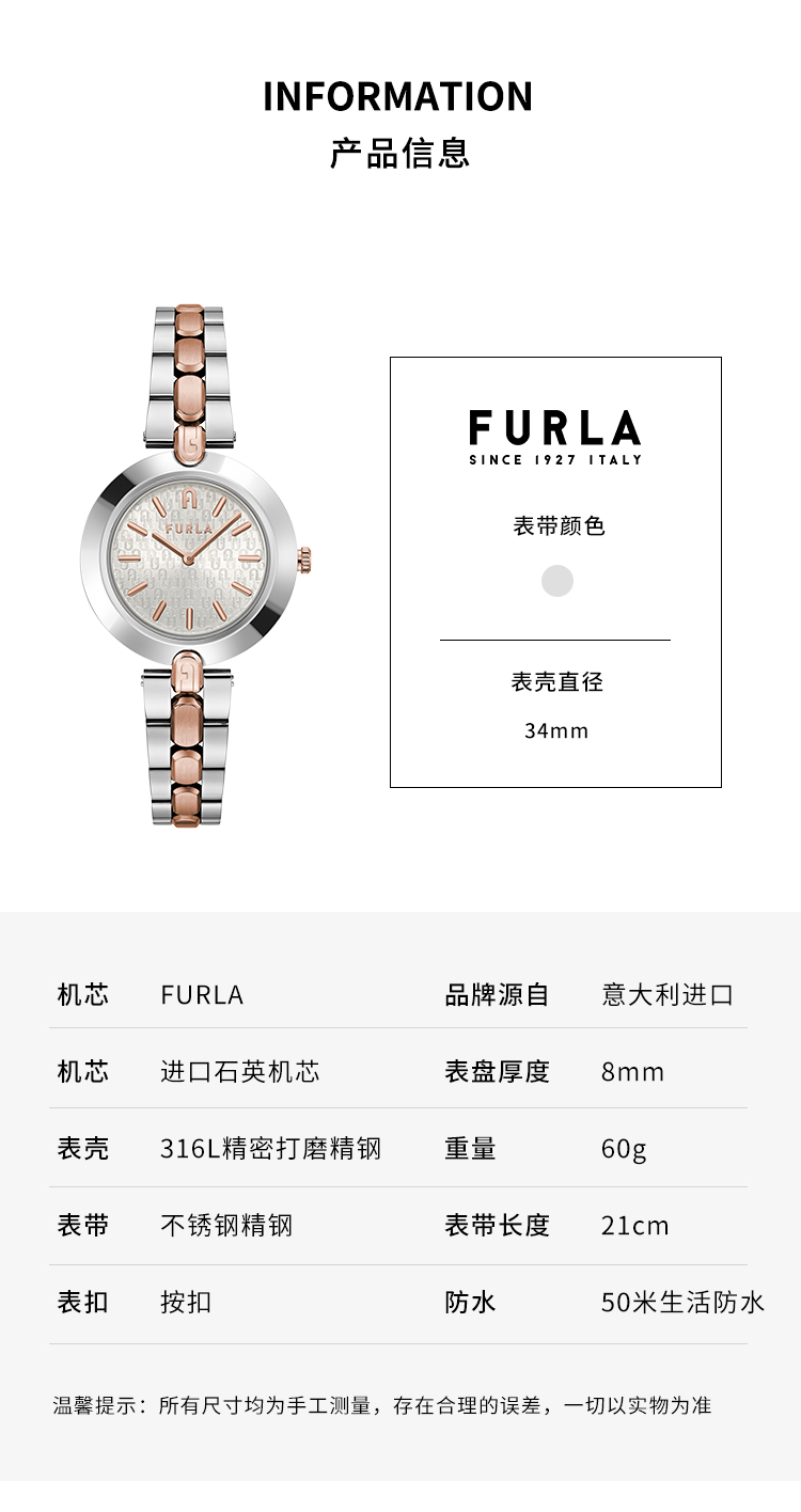 FURLA/芙拉百搭轻奢商务印花字母手表女士石英表手表