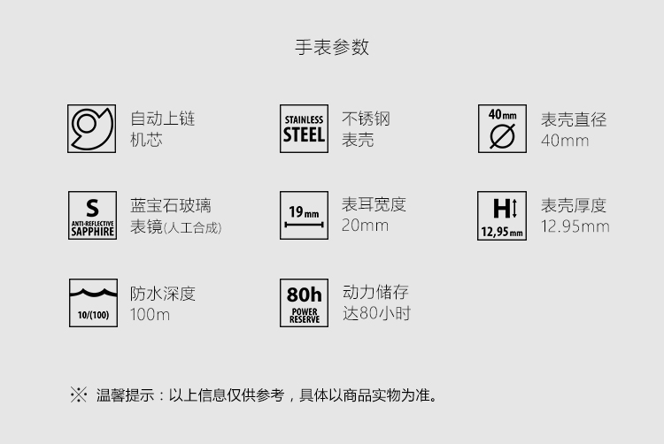 Hamilton/汉米尔顿 卡其海军系列日历显示自动机械男士腕表H82305931