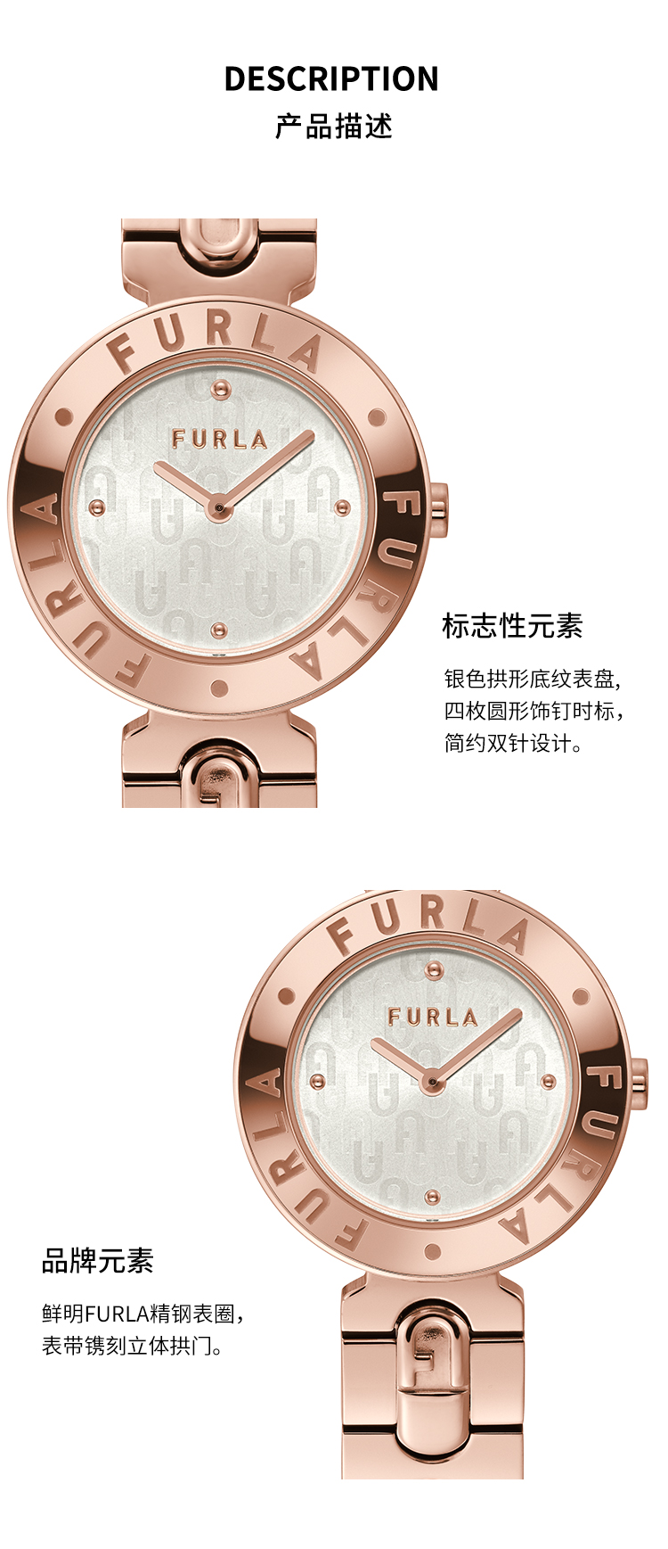 【春夏新品】FURLA/芙拉女表拱门字母女士石英表女表手表