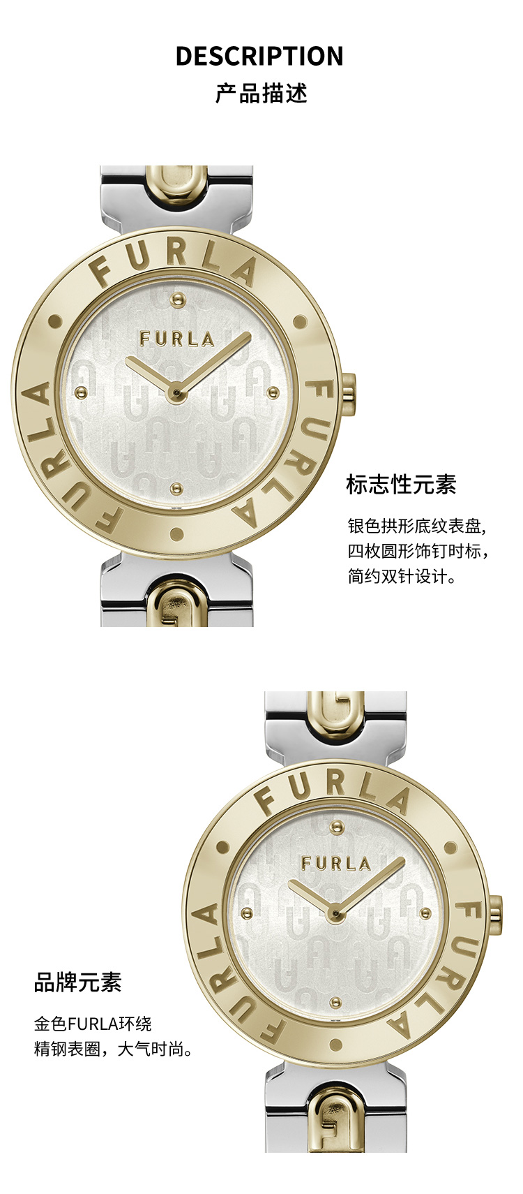 FURLA/芙拉时尚轻奢商务欧美腕表女士石英表女表手表